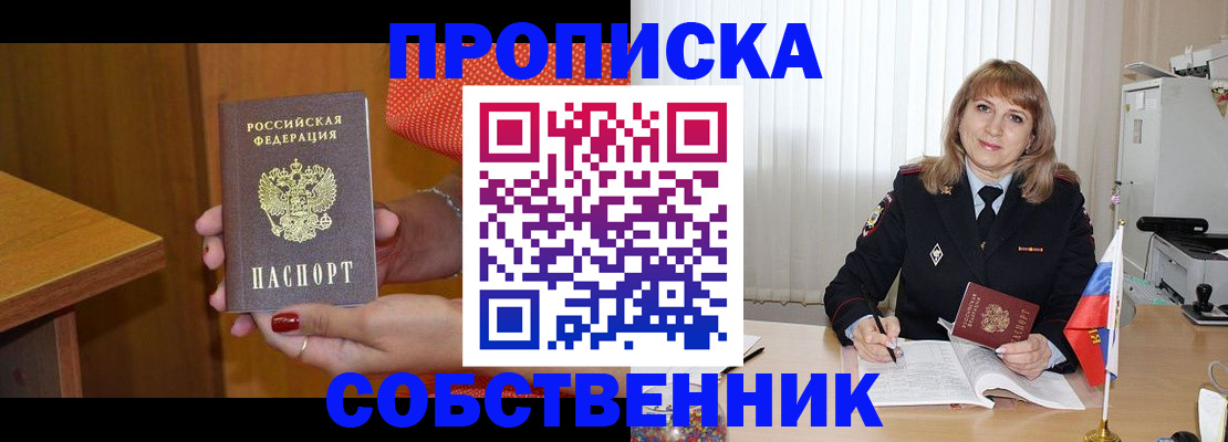 форма 3 в Гуково