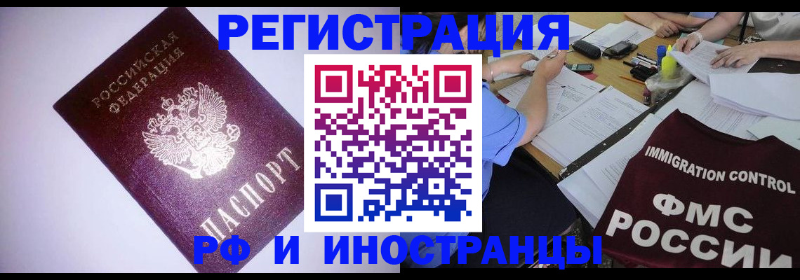 пропишу в квартире в Гуково